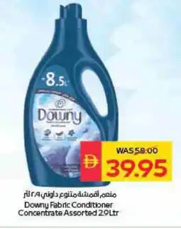 Spar DOWNY Softener offer