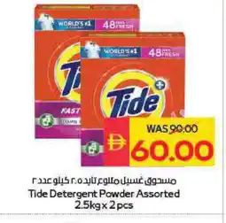 Spar TIDE Detergent offer