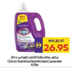 Megamart CLOROX Disinfectant offer