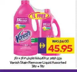 Megamart VANISH Bleach offer