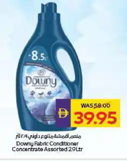 Megamart DOWNY Softener offer