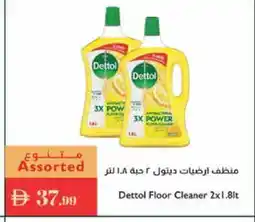 Istanbul Supermarket DETTOL General Cleaner offer