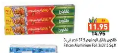 Aswaq Ramez FALCON Aluminum Foil offer