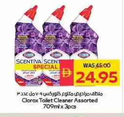 Spar CLOROX Toilet / Drain Cleaner offer