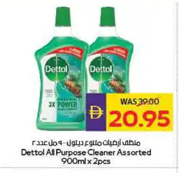Megamart DETTOL General Cleaner offer
