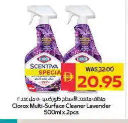 Spar CLOROX General Cleaner offer