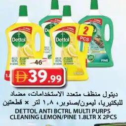 Grand Hyper Market DETTOL General Cleaner offer