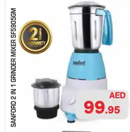 Baniyas Spike Hypermarket SANFORD Mixer / Grinder offer