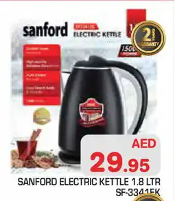 Baniyas Spike Hypermarket SANFORD Kettle offer