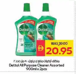 Spar DETTOL Disinfectant offer