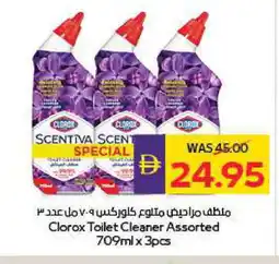 Megamart CLOROX Toilet / Drain Cleaner offer