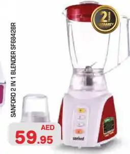 Baniyas Spike Hypermarket SANFORD Mixer / Grinder offer