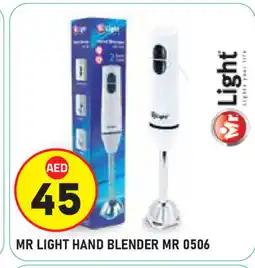 Baniyas Spike Hypermarket MR. LIGHT Mixer / Grinder offer