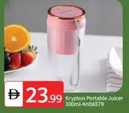 Talal Market KRYPTON Juicer offer