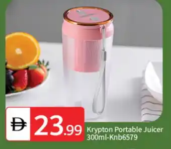 Talal Market KRYPTON Juicer offer