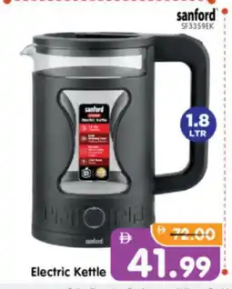 Al Madina Hypermarket SANFORD Kettle offer