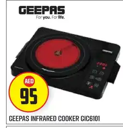 Baniyas Spike Hypermarket GEEPAS Infrared Cooker offer