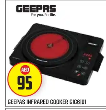 Baniyas Spike Hypermarket GEEPAS Infrared Cooker offer