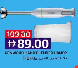 Select Market KENWOOD Mixer / Grinder offer