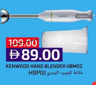 Select Market KENWOOD Mixer / Grinder offer