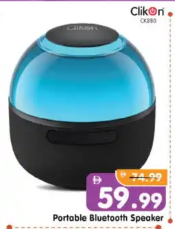 Al Madina Hypermarket CLIKON Speaker offer