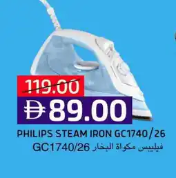 Select Market PHILIPS Ironbox offer