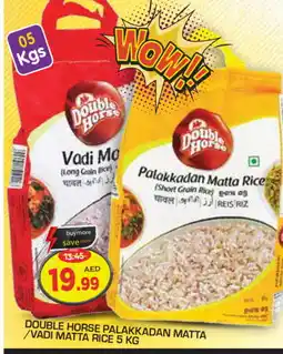 Baniyas Spike Hypermarket DOUBLE HORSE Matta Rice offer