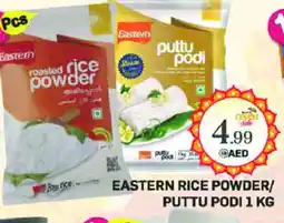Baniyas Spike Hypermarket EASTERN Rice Powder / Pathiri Podi offer