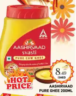 Baniyas Spike Hypermarket AASHIRVAAD Ghee offer