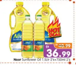 Al Madina Hypermarket NOOR Sunflower Oil offer