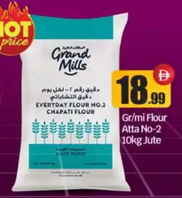 Bigmart GRAND MILLS Atta offer