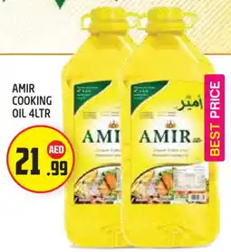 Baniyas Spike Hypermarket AMIR Cooking Oil offer