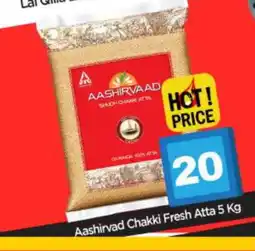 Bigmart AASHIRVAAD Atta offer