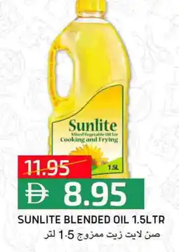 Select Market SUNLITE Cooking Oil offer