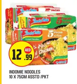 Baniyas Spike Hypermarket INDOMIE Noodles offer