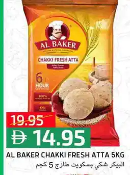Select Market AL BAKER Atta offer