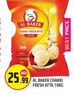 Baniyas Spike Hypermarket AL BAKER Atta offer