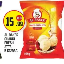 Baniyas Spike Hypermarket AL BAKER Atta offer