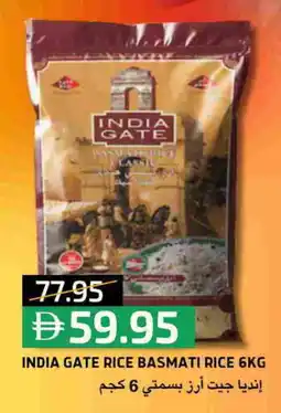 Select Market INDIA GATE Basmati / Biryani Rice offer