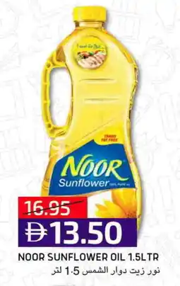 Select Market NOOR Sunflower Oil offer