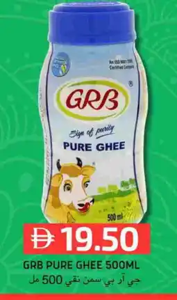 Select Market GRB Ghee offer