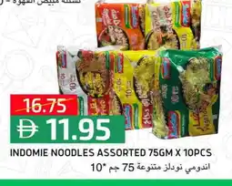 Select Market INDOMIE Noodles offer