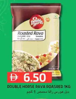 Select Market DOUBLE HORSE Semolina / Rava offer