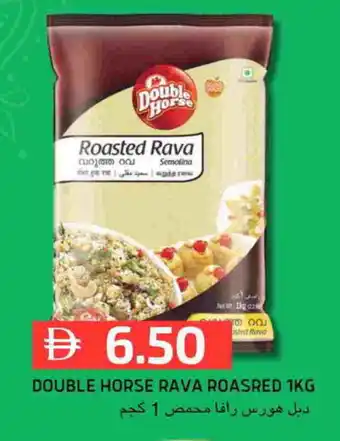 Select Market DOUBLE HORSE Semolina / Rava offer