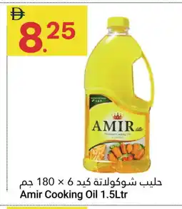 Grand Emirates Market AMIR Cooking Oil offer