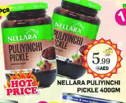 Baniyas Spike Hypermarket NELLARA Pickle offer