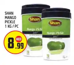 Baniyas Spike Hypermarket SHAN Pickle offer