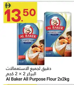 Grand Emirates Market AL BAKER All Purpose Flour offer