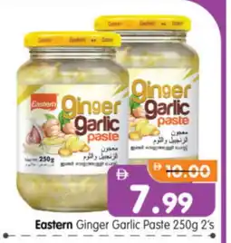 Al Madina Hypermarket EASTERN Garlic Paste offer