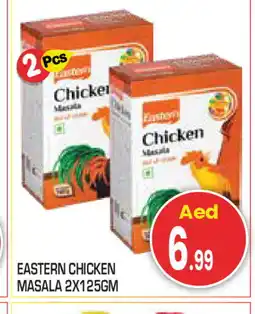 Baniyas Spike Hypermarket EASTERN Spices / Masala offer